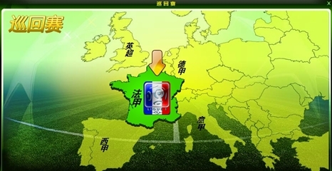 主场龙硬撼银河战舰！毕尔巴鄂死磕皇马，欧冠资格战意对决（主场之王强碰银河战舰！毕尔巴鄂鏖战皇马，欧冠席位之争）