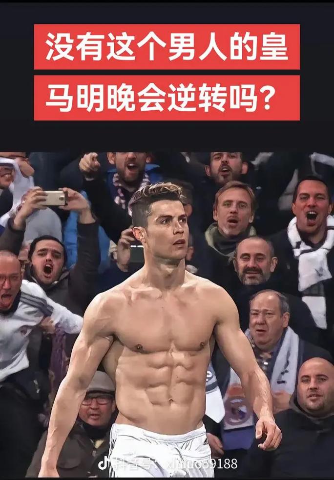 阿什拉夫谈伤病：我恢复得好多了，炎症也已经消退